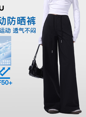 RAU运动防晒裤美式直筒黑色低腰卫裤女春夏灰色运动修身休闲裤子
