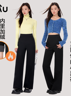 RAU直筒休闲裤女2025秋冬新款西装阔腿裤子黑色高级时尚加绒加厚