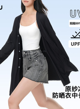 RAU防晒衣中长款外套2025新款女防紫外线冰丝凉感黑色宽松慵懒风