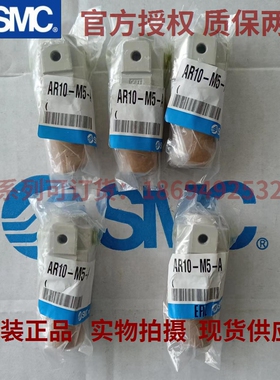 SMC正品现货AR10-20-25-30-40-M501-02-03-04-06BG-A模块式减压阀