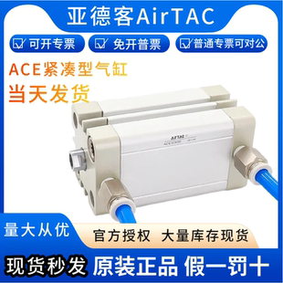 亚德客气动小型气缸大推力ACE12X10X15X20X25X30X40X50X65X70X80S