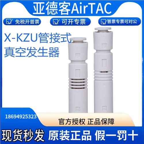 AirTac亚德客真空发生器原装正品