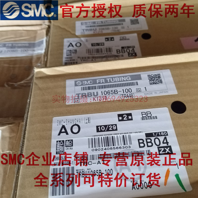 TRB0604B-100-BU-W-R-W-G-Y