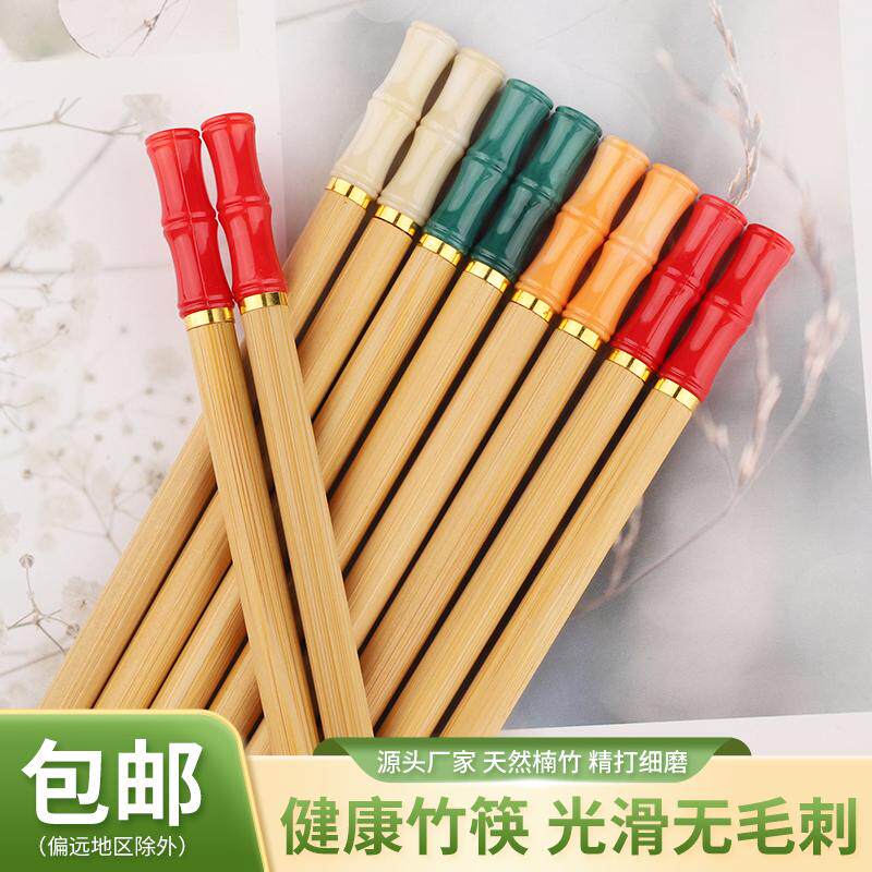 新款五色家用中式家庭装无漆竹筷