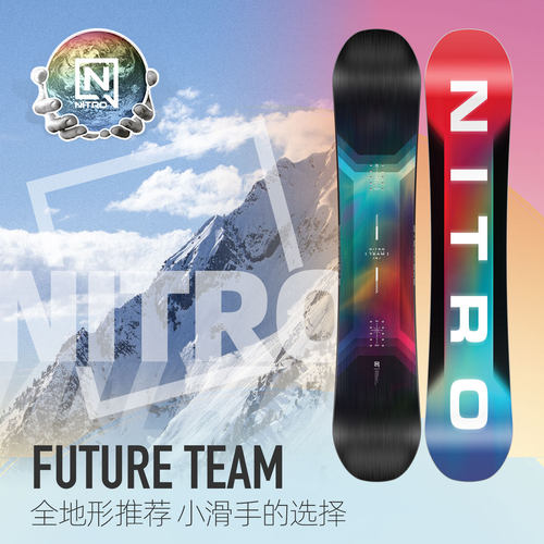 NITRO尼卓FUTURETEAM滑雪板