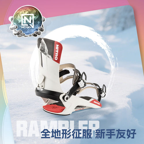 NITRO/尼卓RAMBLER新手固定器