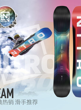 NITRO尼卓单板滑雪板team雪板全能公园滑行2526男加宽入门专业