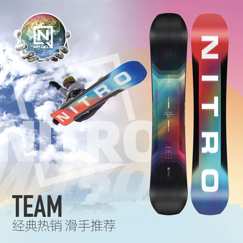 NITRO尼卓TEAM全能滑行滑雪板