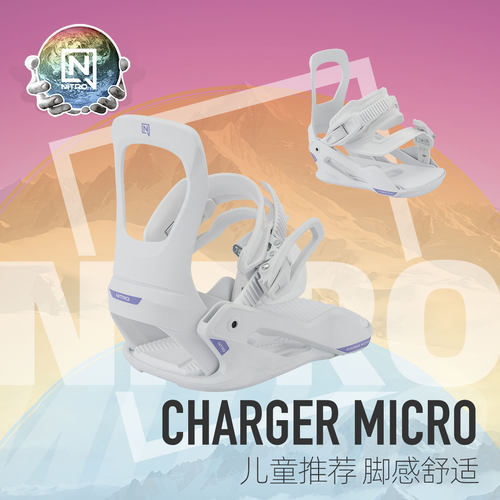 NITRO尼卓儿童单板固定器