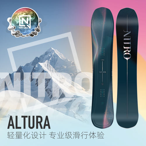 NITRO尼卓ALTURA全地形女滑雪板