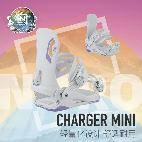 NITRO尼卓charger儿童单板固定器