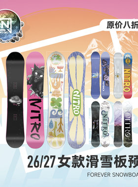 NITRO尼卓单板滑雪板2627女款optisym彩虹mercy全能刻滑公园单板