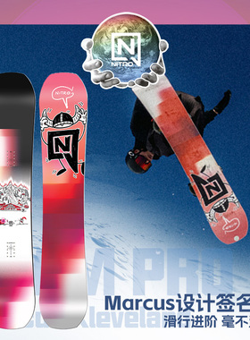 NITRO尼卓滑雪板team pro mk马库斯联名刻滑公园单板滑雪板25男款