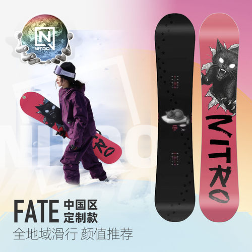 NITRO尼卓FATE中国限定雪板