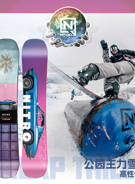 NITRO尼卓滑雪板CHEAP THRILLS平花公园单板滑雪板2425男款单板