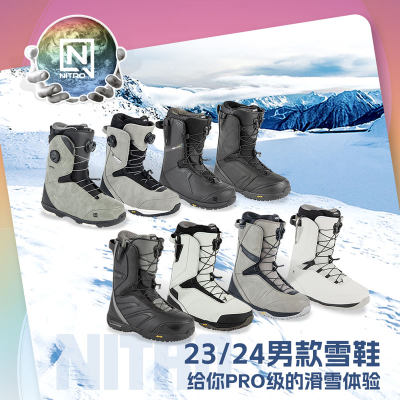 NITRO尼卓单板滑雪鞋男全能合集