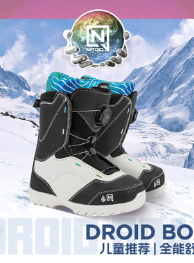 NITRO尼卓儿童雪鞋DROID BOA快穿单板雪鞋滑雪鞋2425儿童单板雪鞋