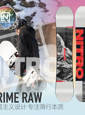 NITRO尼卓滑雪板单板PRIME RAW全能滑行滑雪单板2526男款入门单板