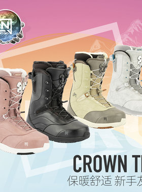 NITRO尼卓滑雪鞋2526女款CROWN抽绳单板雪鞋全能新手进阶公园雪靴
