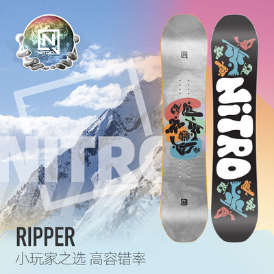 NITRO尼卓2425儿童青少年滑雪板RIPPER KIDS全能滑行雪板儿童单板