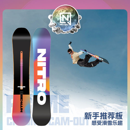 NITRO尼卓PRIME新手单板滑雪板