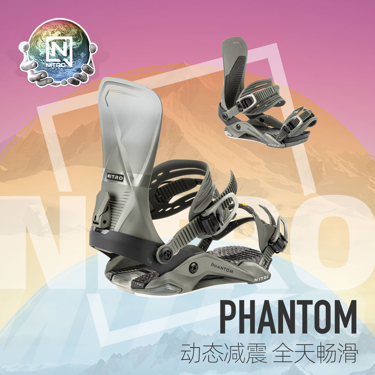 NITRO/尼卓PHANTOM刻滑固定器