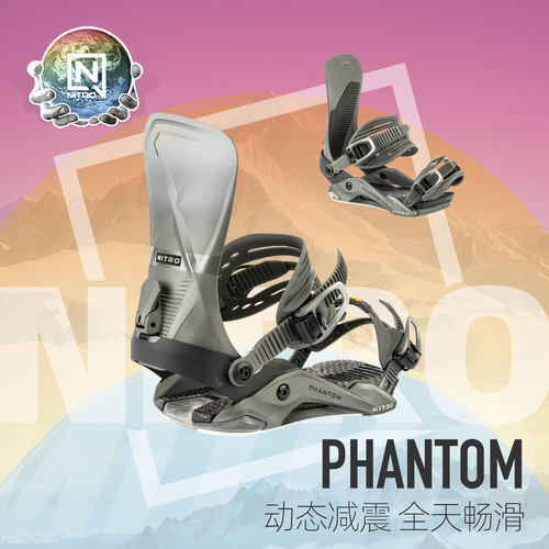 NITRO/尼卓PHANTOM刻滑固定器