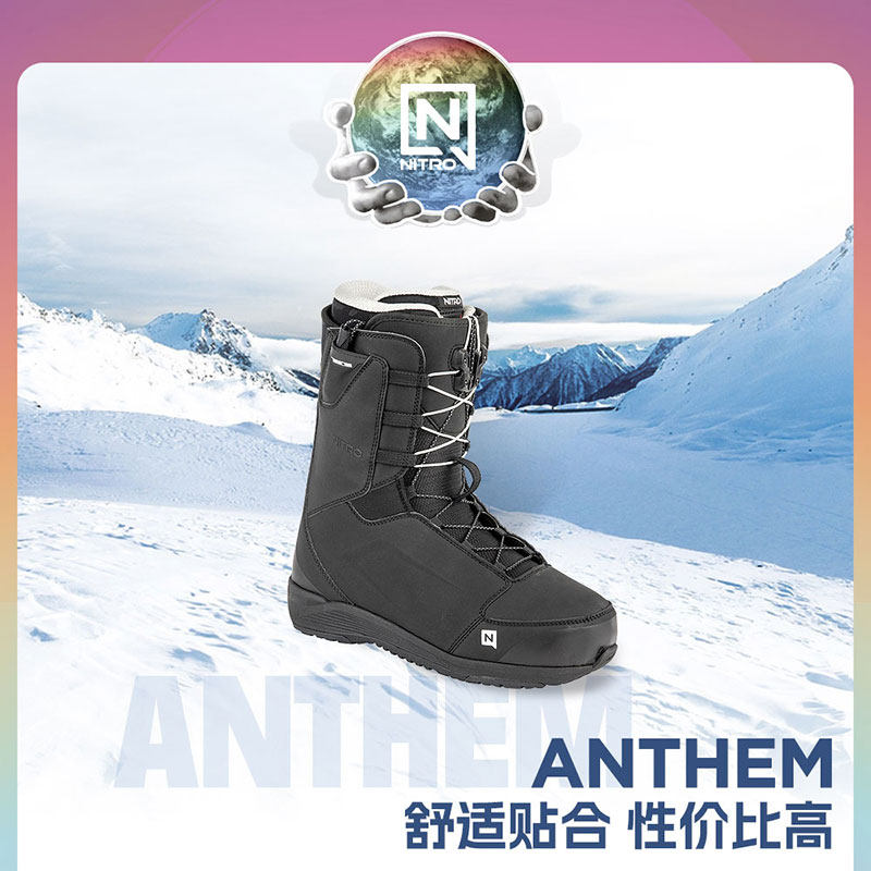 nitro尼卓滑雪鞋anthem单板雪鞋2324男款全能新手入门单板雪鞋