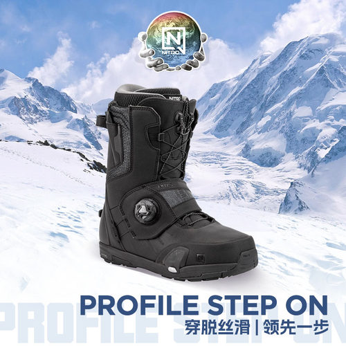 NITRO尼卓STEPON单板雪鞋男款