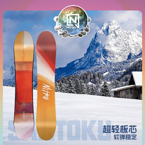 NITRO/尼卓SANTOKU自由式滑雪板