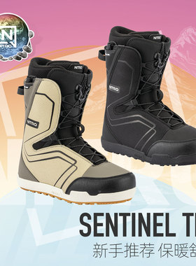 NITRO尼卓雪鞋SENTINEL滑雪板单板新手入门男款2526单板雪鞋