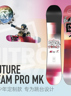 NITRO尼卓单板滑雪板FUTURE TEAM PRO MK碳纤维全地域儿童青少女