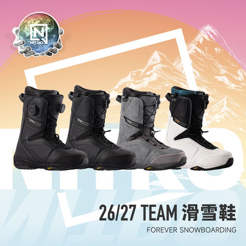 NITRO尼卓雪鞋TEAM单板滑雪鞋