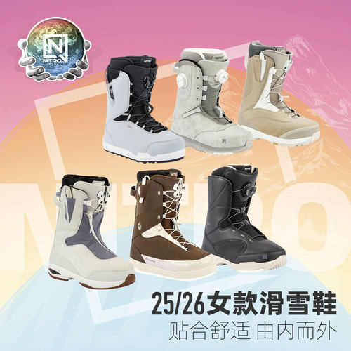 NITRO尼卓单板雪鞋2526女款合集
