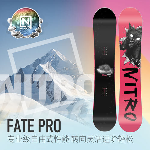NITRO尼卓刻滑公园全地域单板女