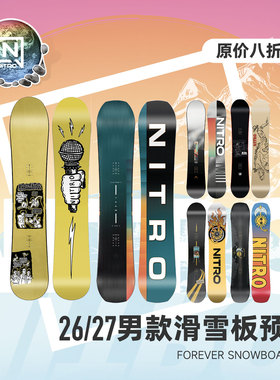 NITRO尼卓单板滑雪板2627男款TEAM全能公园全地域滑行单板滑雪板