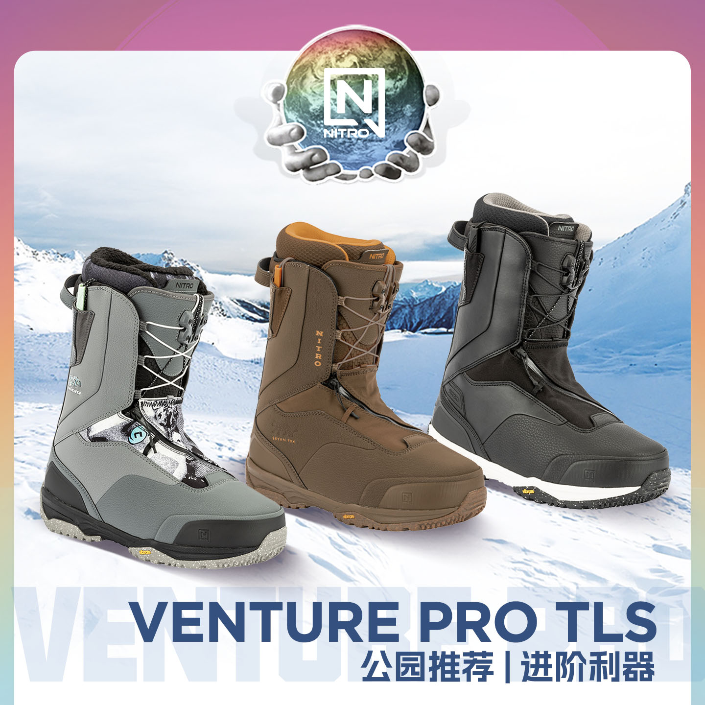 NITRO尼卓VENTUREPRO男款滑雪鞋