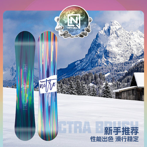 NITRO/尼卓LECTRA新手入门滑雪板