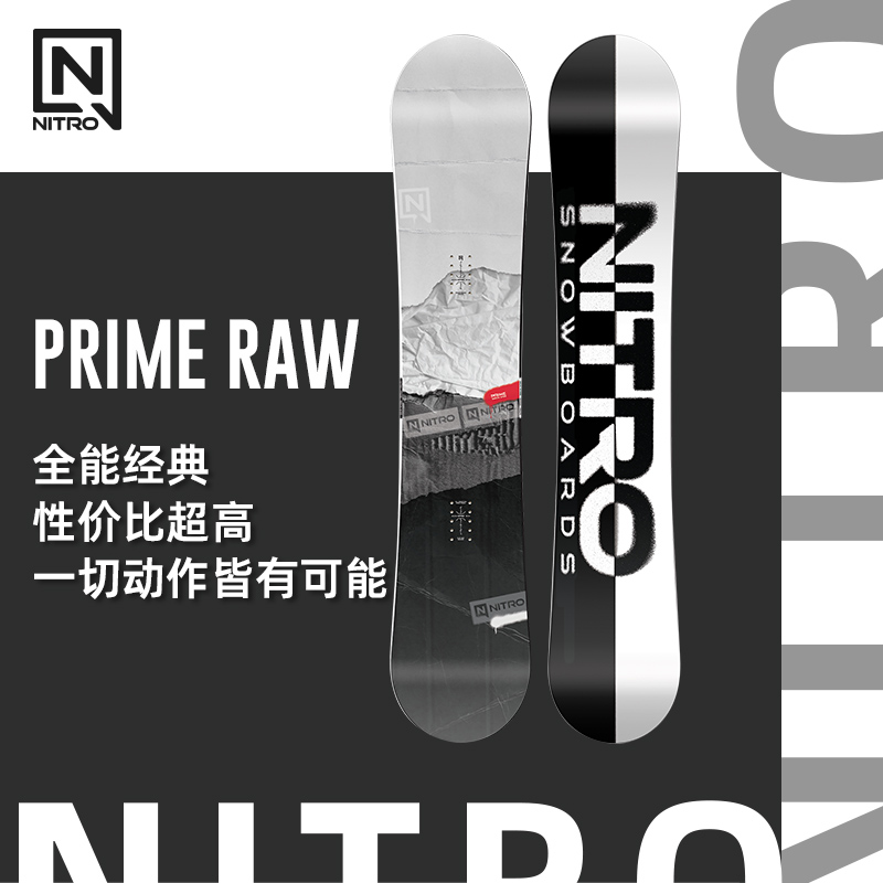 NITRO尼卓PRIME新手单板滑雪板