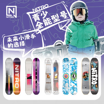 NITRO/尼卓儿童青少雪板2324合集