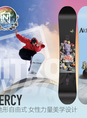 NITRO尼卓滑雪板单板mercy平花公园滑行滑雪单板雪板2526女款入门