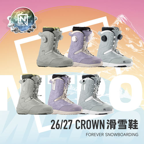 尼卓NITROCROWN全能女款滑雪鞋
