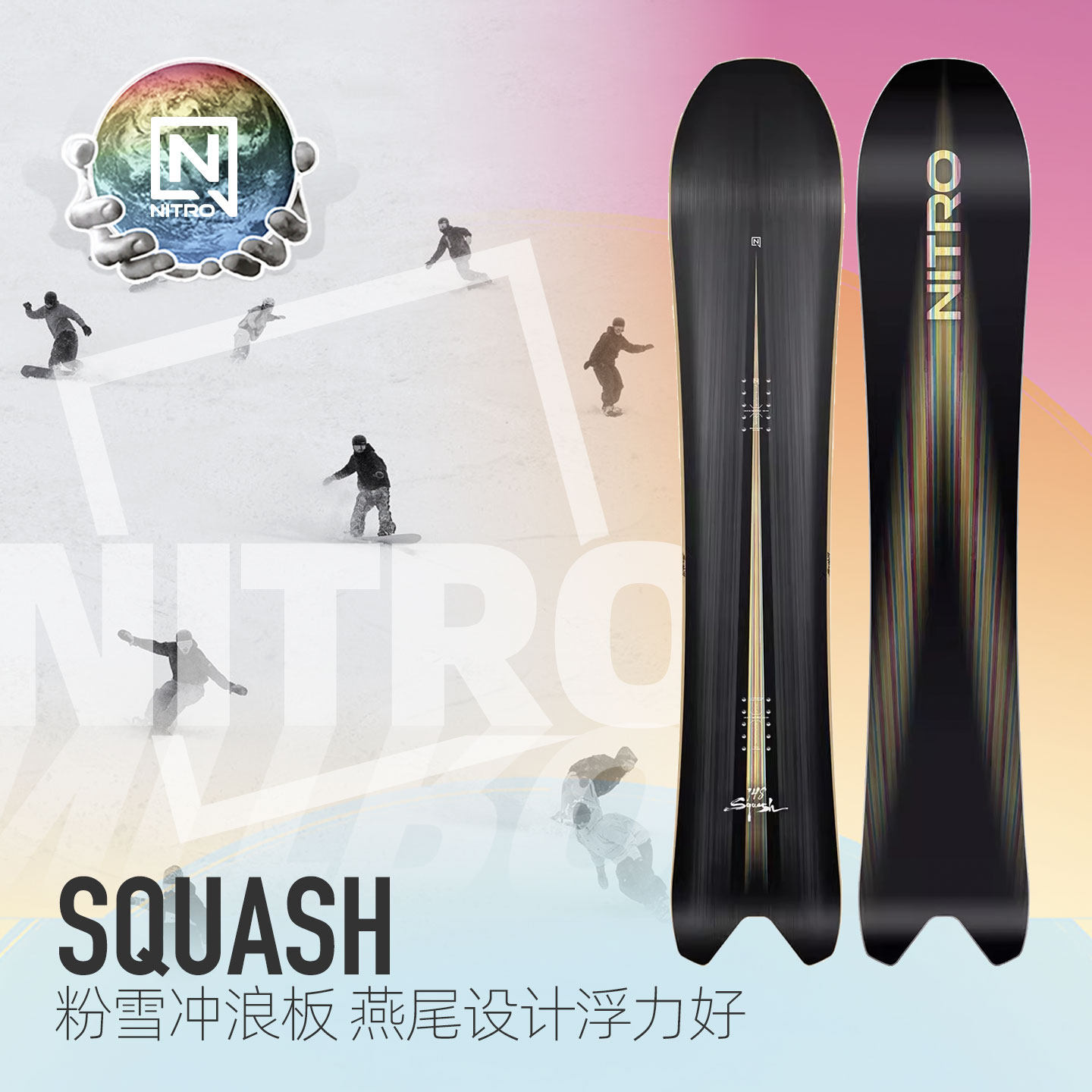 Nitro单板野雪大山2526新款