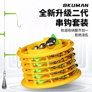 二代防缠绕串钩专用钓组线组翘嘴鲫鱼丸世抛竿海钓收纳盒路亚鱼钩