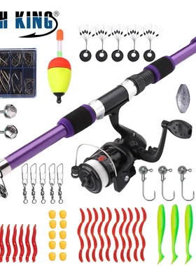 FISHKING海竿套装55件套1.8米伸缩路亚便携套装新手组合软饵鲤钓