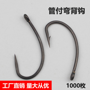 弯背钩长柄散装鱼钩欧洲钓组鲤鱼钩驼背钩特氟龙管付飞钓裸钩