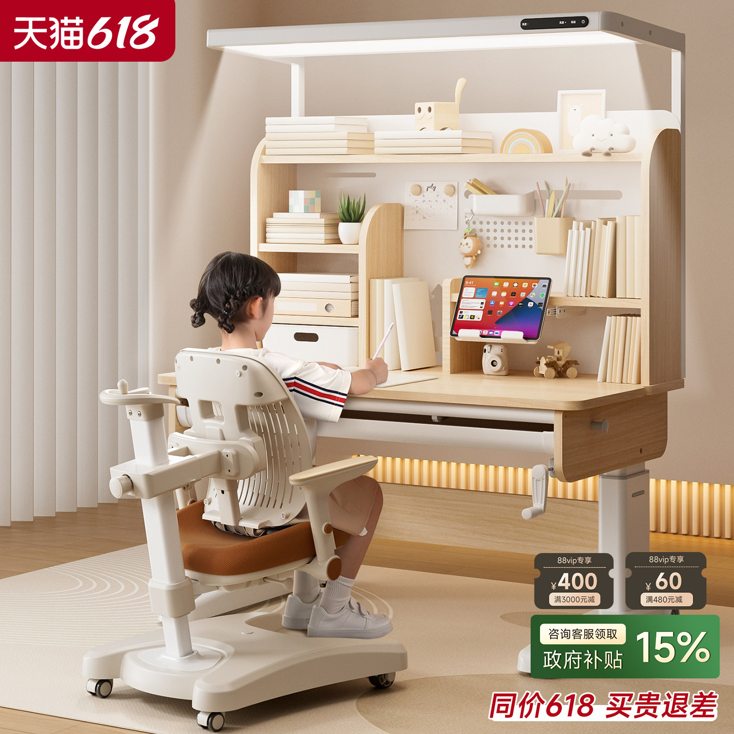 2025新款儿童学习桌小学生家用实木写字书桌可升降一体课桌椅套装