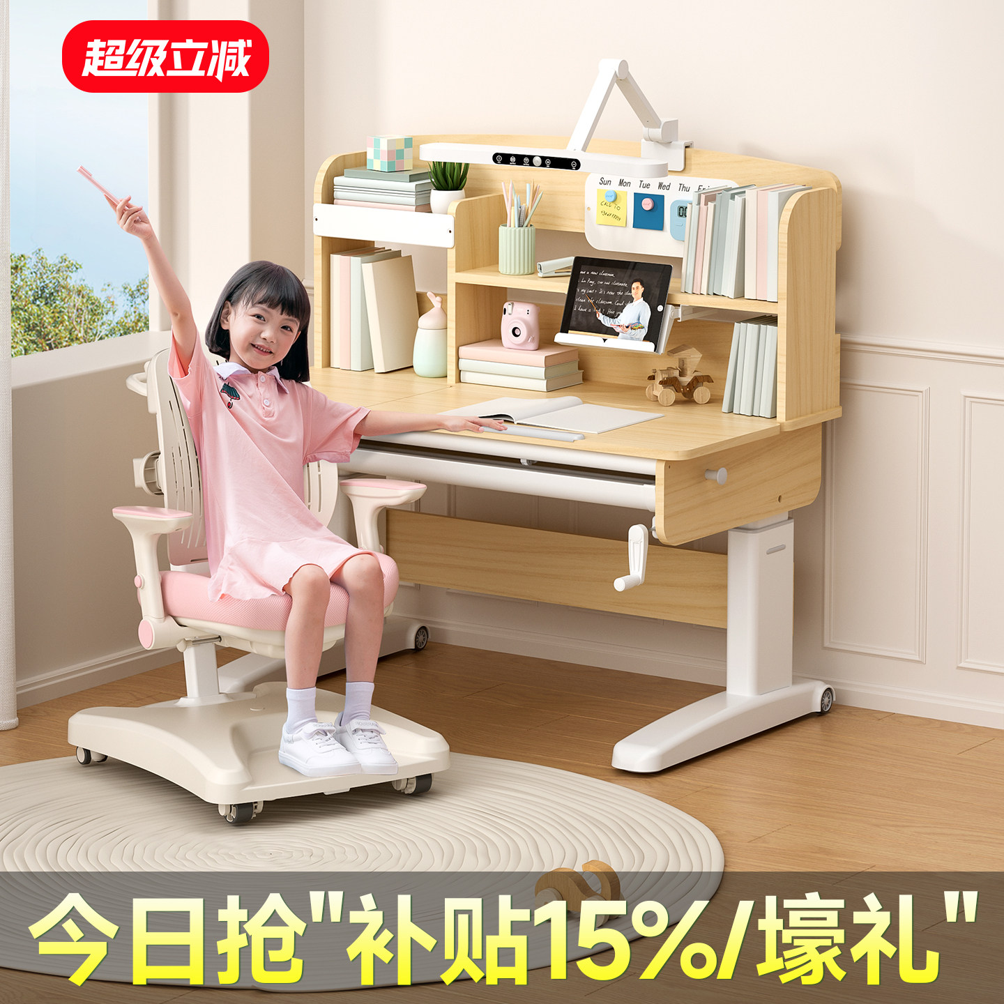 简约现代儿童学习桌实木书桌 小学生家用写字桌椅套装 升降课桌椅