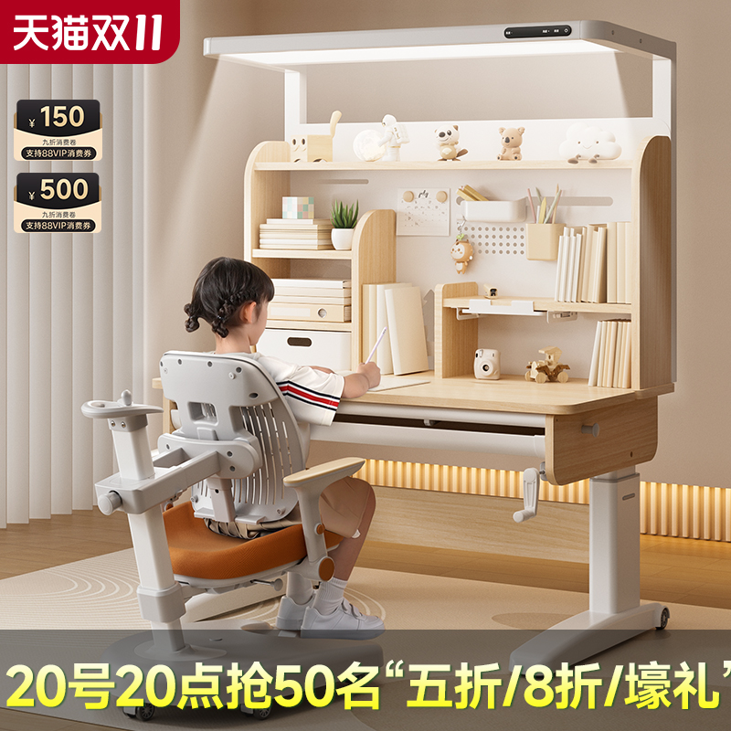 2025年新品！大路灯桌一体学习舱