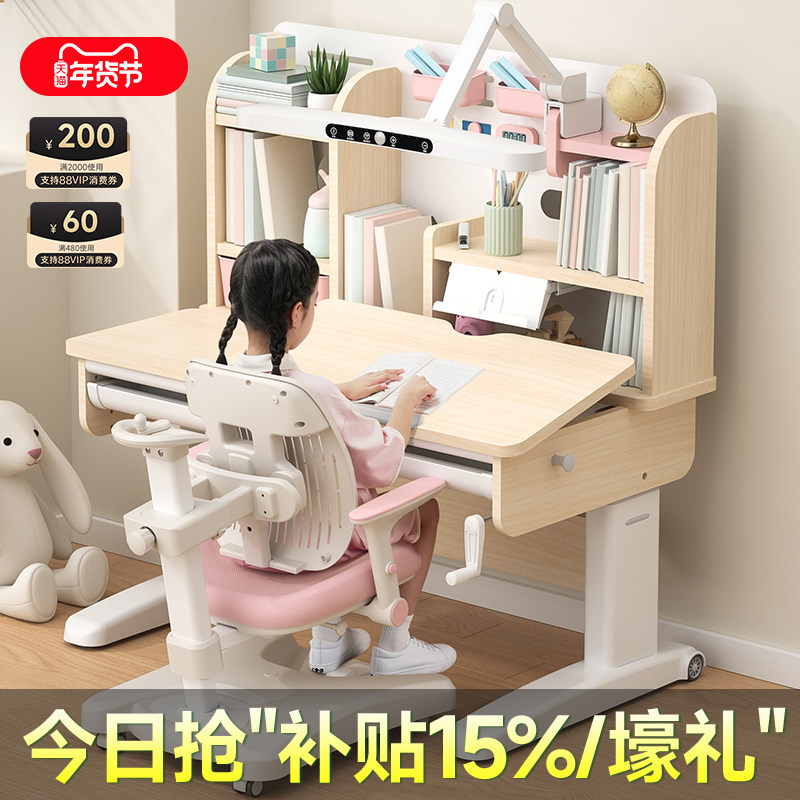 橡胶木儿童学习桌小学生书桌可升降桌子实木写字桌家用课桌椅套装,住宅家具,儿童学习桌,淘宝优惠券,粉丝福利购,淘宝优惠卷
